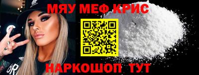 тгк Заводоуковск