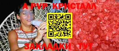 тгк Заводоуковск