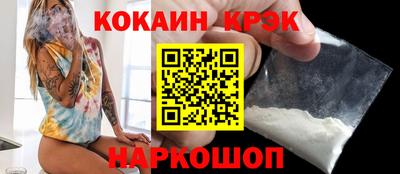 наркотики Жуковский