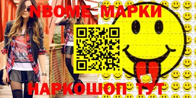 тгк Заводоуковск