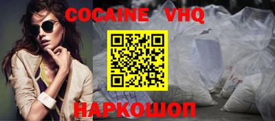 тгк Заводоуковск