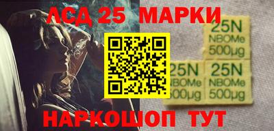 тгк Заводоуковск