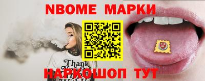 наркотики Жуковский