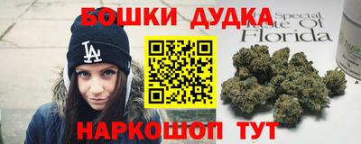 наркотики Жуковский