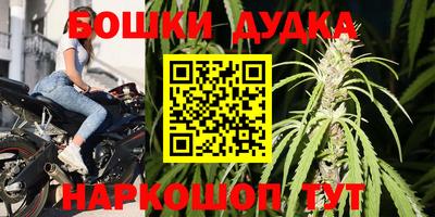 наркотики Жуковский