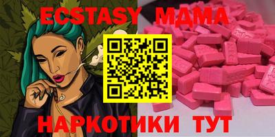наркотики Жуковский