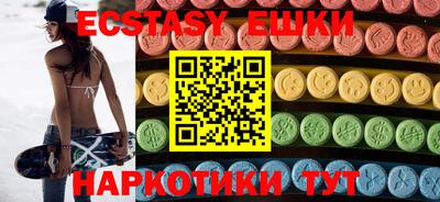 наркотики Жуковский