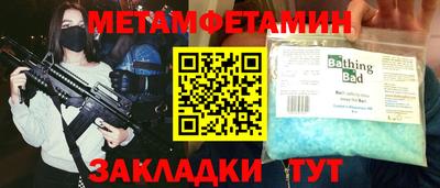 тгк Заводоуковск