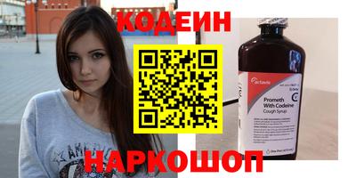 наркотики Жуковский