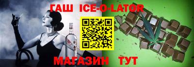 тгк Заводоуковск