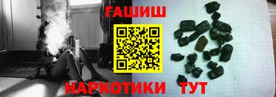 тгк Заводоуковск
