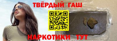 наркотики Жуковский