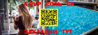 наркотики Жуковский