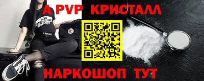 наркотики Жуковский