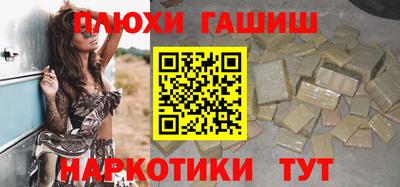 наркотики Жуковский