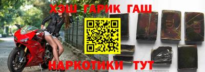 наркотики Жуковский