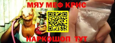 тгк Заводоуковск