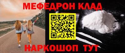 тгк Заводоуковск