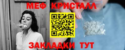 наркотики Жуковский