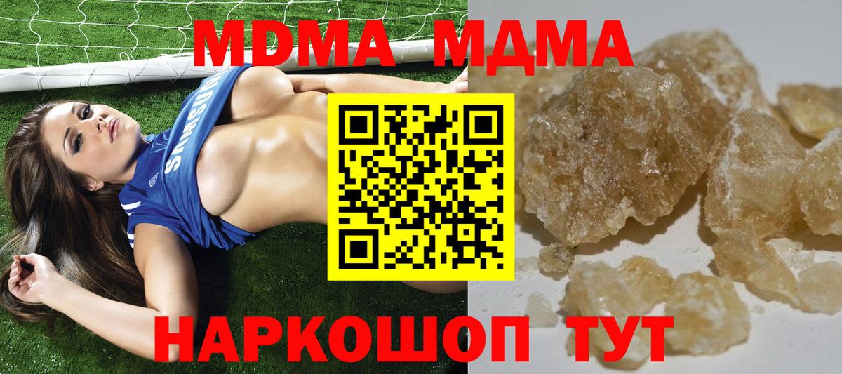 Миасс  ГАШ  Канабис  Вход с VPN  МЕФ кристаллы  Cocaine  МЕФ  Бошки Шишки 