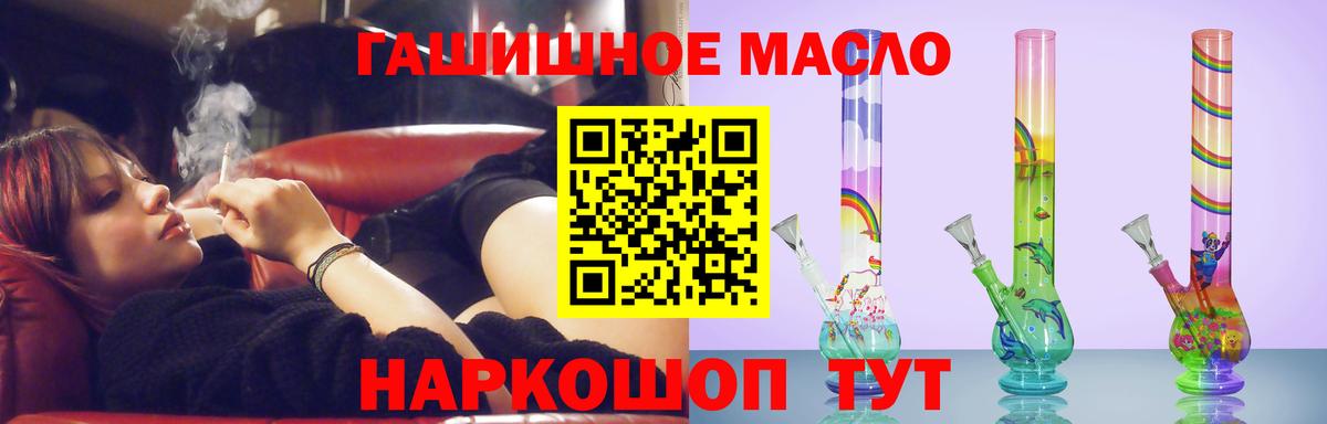 Миасс  ТГК Wax  Вход с VPN 