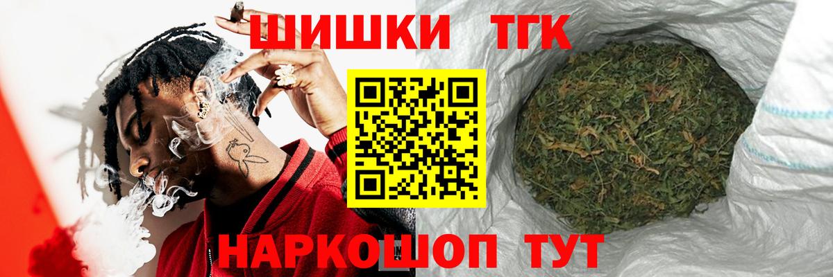 Шишки марихуана марихуана  Вход с VPN  Миасс  Бошки Шишки марихуана  Канабис планчик 